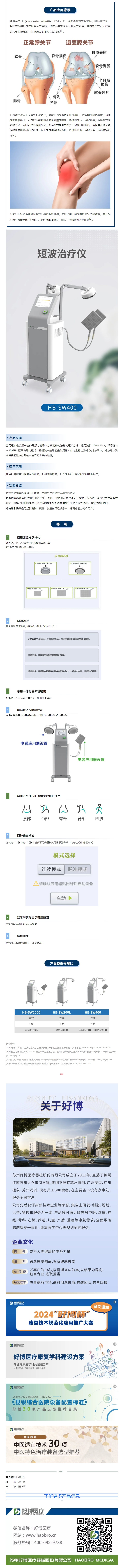 屏幕截圖_17-6-2024_82939_mp.weixin.qq.com.jpeg